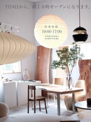 TORINOKI FURNITURE｜一枚板テーブル、無垢板テーブル、オーダー
