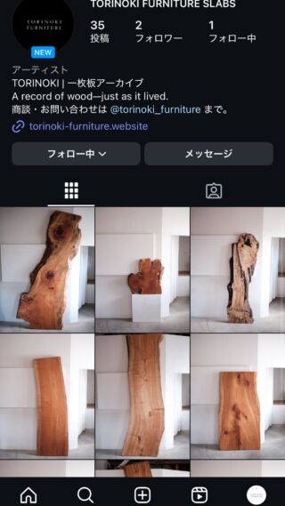 torinoki furniture 木の石3個セット torinoki furniture 木の石3個セット