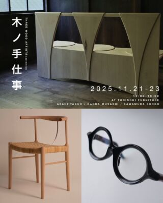TORINOKI FURNITURE｜一枚板テーブル、無垢板テーブル、オーダーメイド